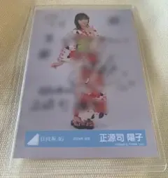正源司陽子 直筆サイン入り 生写真 サンタ衣装 チュウ 正源司陽子 直筆サイン入り 生写真 サンタ衣装 チュウ 正源司