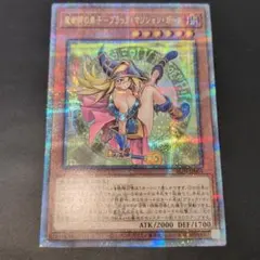 No.827遊戯王良品トゥーンブラックマジシャンガールウルトラレアG6-02