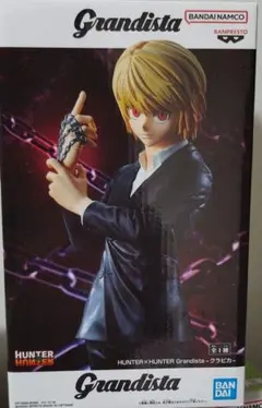 HUNTER×HUNTER Grandista クラピカ フィギュア
