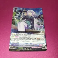 ソアリングバブルペネロープ