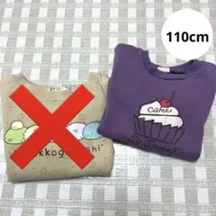 pto様　カップケーキ　水玉トレーナー