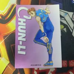 2025年最新】カードダス 春麗の人気アイテム - メルカリ