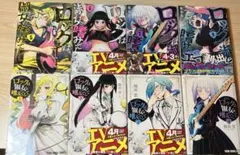 ロックは淑女の嗜みでして 1〜7巻 初版帯付き - メルカリ