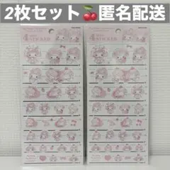 【おまけ付✨】4サイズステッカー　マイメロディ マイスウィートピアノ　サンリオ