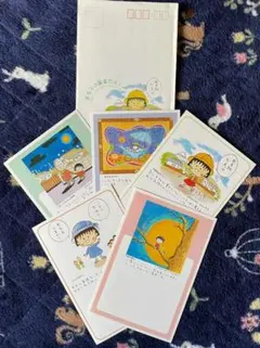 ちびまる子ちゃんのポストカード