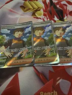 タケシのスカウト SR/ シアノ SR/ 探検家の先導 SR/ 9枚セット タケシのスカウト SR/ シアノ SR/ 探検家の先導 SR/ 9枚セット - メルカリ