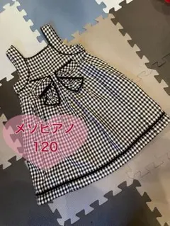 メゾピアノ ギンガムチェック ワンピース 120 リボン　ブラック　ノースリーブ