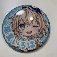 2025年最新】風真いろは 缶バッジの人気アイテム - メルカリ