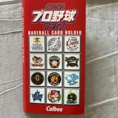 さ*ー様 2021 プロ野球チップス ベースボールカードホルダー
