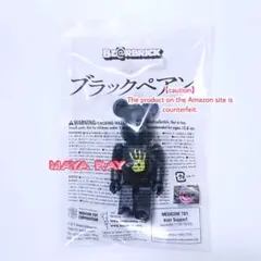 新品未開封】ブラックペアン ベアブリック 非売品 特典 二宮和也 嵐 