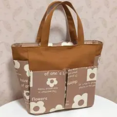 キャラメルと英字デイジー　フロントサイドポケット 中 トート　ハンドメイド