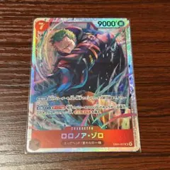 ひ*り様 ワンピース カードゲーム ロロノア・ゾロ SR EB04-007