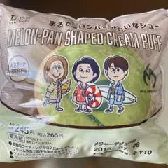 ミセス ローソン クッション 3点セット まとめ売り - メルカリ