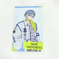 18TRIP エイトリ ハマメグリ 特典 蜂乃屋凪