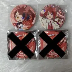 2026年最新】莉犬くん 缶バッジ 2022 springの人気アイテム - メルカリ