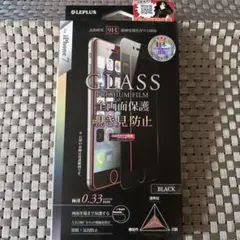 【ワケあり】iPhone SE (第3.第2世代)8/7フィルム 覗き見防止