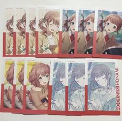 望月穂波 エピカ