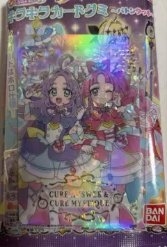 名探偵プリキュア　キラキラカードグミ　バトンタッチ　レア　キュアアンサー