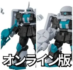 オンライン版機動戦士ガンダム ～初音ミクcolor Ver.～ ザク 2種セット