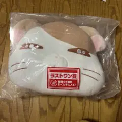 とっとこハム太郎 一番くじ ラストワン賞 ハム太郎フェイスクッション クッション