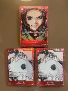 ワンピースカード　プレミアムカードコレクション