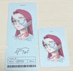 ALIEN STAGE アナクトガーデンコレクション ミジ MIZI 2個セット