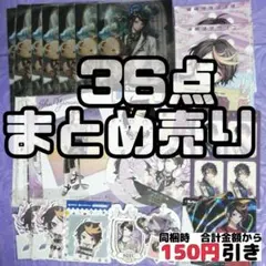 【A586】　闇ノシュウ　ポストカード　特典　にじさんじ　まとめ売り