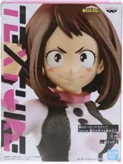 2026年最新】ARTFX J 麗日お茶子 Ver.2の人気アイテム - メルカリ