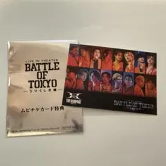 BOT ムビチケカード特典 THE RAMPAGE