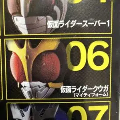 仮面ライダー　マスクベストセレクション2 クウガ フィギュアまとめて歓迎