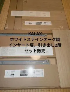 IKEA】イケア クニプサ KNIPSA 2個セット - メルカリ