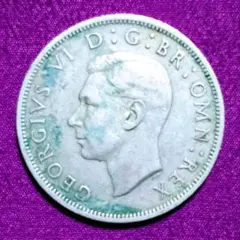 イギリス 古銭 1948年 ハーフクラウン硬貨 ジョージ6世