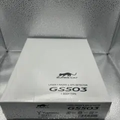 未開封新品 ユピテル レーザー＆レーダー探知機 GS503 - メルカリ