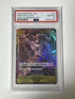 PSA10最高評価】ポートガス・D・エース パラレル PRB02-018 - メルカリ