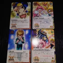 金色のガッシュ