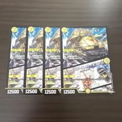 ゴルパガーニa7/ダウンフォースサーキュラー4枚