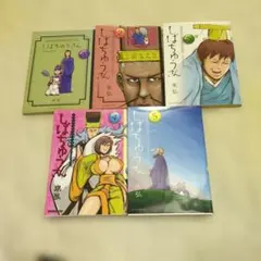 Zhang Zhong Da 張仲達油彩画 「九寒什刹海」