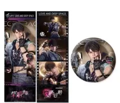 【説明確認必須】恋と深空 鼓動が沸くまで マヒル レーザーチケット&バッジセット