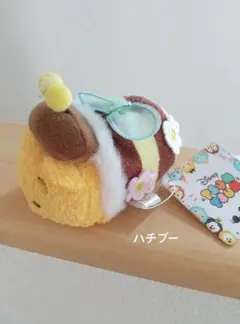 プーさん ツムツム ハチプー ぬいぐるみ タグ付き お値引きしました