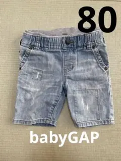 ⑩ babyGAP ハーフパンツ 半ズボン デニムパンツ