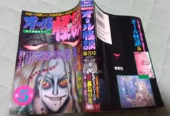2026年最新】高塚Qの人気アイテム - メルカリ