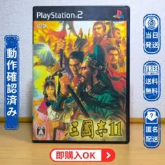 MT様専用 【Windows版】 ゲームソフト - 三国志12 - メルカリ