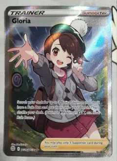 【海外版】ユウリ SR　英語版　プロモ　ポケモンカード Gloria