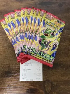 ストームエメラルダ　10パック　イオン