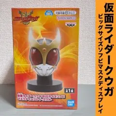 仮面ライダークウガ マスクディスプレイ