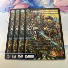 2025年最新】ザキラーキーナリーの人気アイテム - メルカリ