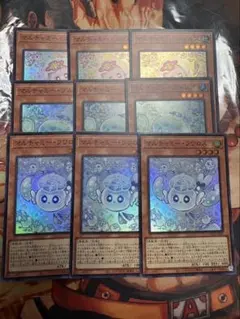 遊戯王 マルチャミーフワロス マルチャミープルリア マルチャミーニャルス