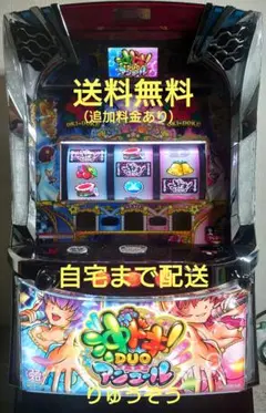 2026年最新】沖ドキduoの人気アイテム - メルカリ