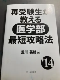2026年最新】荒川英輔の人気アイテム - メルカリ
