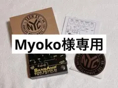 Mask Audio Electronics SEN ファズ Devi Ever | Mercari